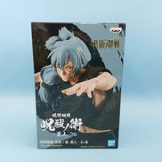 真人 呪祓ノ術|プライズ(BANPRESTO)