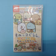 すみっコぐらし あつまれ!すみっコタウン|コロムビア