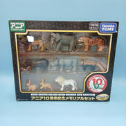 アニア10周年記念メモリアルセット|TAKARATOMY