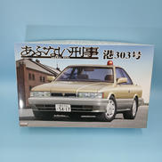 港303号　1/24スケール|アオシマ