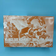 HG 1/144 高機動型ザク 地上用(ダナン機)|BANDAI