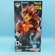 ベジータ:ゼノ(超フルパワーサイヤ人限界突破) D賞|BANDAI