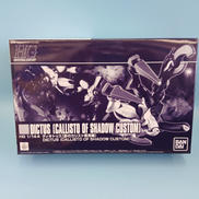 HG 1/144ディキトゥス(影のカリスト専用機)|BANDAI