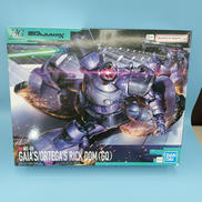 HG 1/144 MS-09 リック・ドム|BANDAI