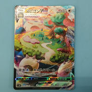 カビゴンVMAX|ポケモンカード