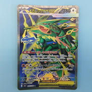 メガレックウザEX|ポケモンカード