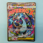 リザードンX EX|ポケモンカード