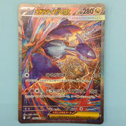 メガラティアスEX|ポケモンカード