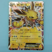 サンダースEX|ポケモンカード