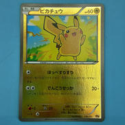 ピカチュウ|ポケモンカード