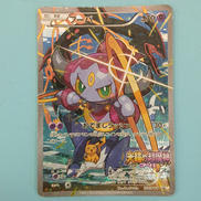 フーパ|ポケモンカード