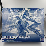 HG 1/144 ペーネロペー［クリアカラー］|BANDAI
