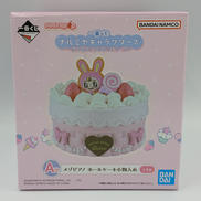 A賞 メゾピアノ ホールケーキ小物入れ|一番くじ