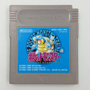 ポケットモンスター青|NINTENDO / 任天堂