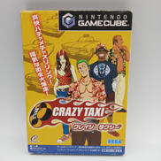 クレイジータクシー|SEGA