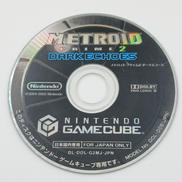 メトロイドプライム2 ダークエコーズ|NINTENDO / 任天堂
