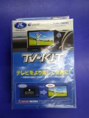 TVKIT|株式会社データシステム