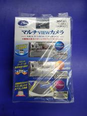 マルチVIEWカメラ|株式会社データシステム