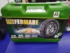 スノーゴリラフェムマーレ|京華産業