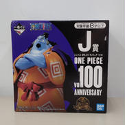 一番くじ J賞 ジンベエ 討ち入り 100周年