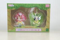 B賞 赤ちゃんペアセット(きのこ&はっぱ)|エポック社