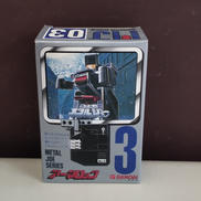 MJ-03 アーマロック|BANDAI