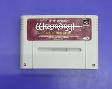 ウィザードリィ 外伝Ⅳ 胎魔の鼓動|ASCII