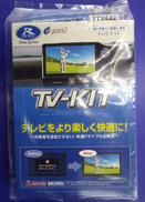 TV-KIT|株式会社データシステム