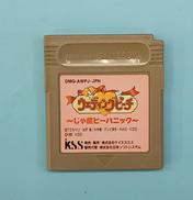 ウェディングピーチ じゃ魔ピーパニック|株式会社ケイエスエス