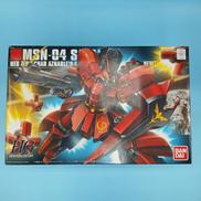 HGUC 1/144 MSN-04 サザビー|BANDAI