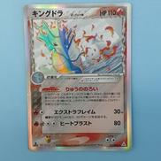 キングドラ デルタ種|ポケモンカード