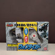 電動プラデラ ウォンタイガー|BANDAI