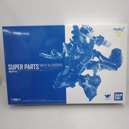 DX超合金 VF-31J用スーパーパーツセット|BANDAI