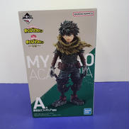 A賞 緑谷出久|一番くじ(BANPRESTO)