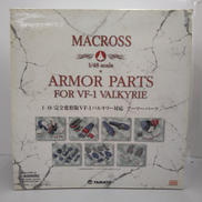 1/48 完全変形版 VF-1 バルキリー対応アーマーパーツ|YAMATO