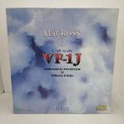 VF-1J 一条輝機 1/48スケール|やまと