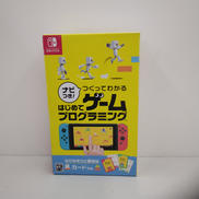 ナビつき! つくってわかる はじめてゲームプログラミング