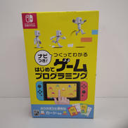 ナビつき!つくってわかるはじめてゲームプログラミング