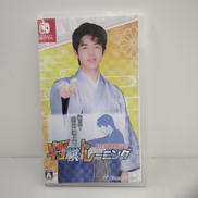 藤井聡太の将棋トレーニング