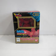 ベスパゾロ クロノクル・アシャー専用機|BANDAI