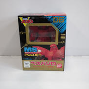 ベスパゾロ クロノクル・アシャー専用機|BANDAI