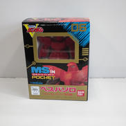 ベスパゾロ クロノクル・アシャー専用機|BANDAI