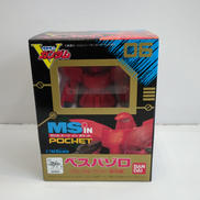 ベスパゾロ クロノクル・アシャー専用機|BANDAI