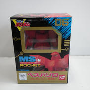 ベスパゾロ クロノクル・アシャー専用機|BANDAI