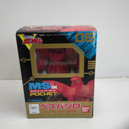 ベスパゾロ クロノクル・アシャー専用機|BANDAI