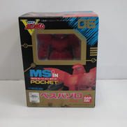 ベスパゾロ クロノクル・アシャー専用機|BANDAI