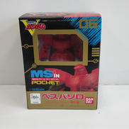 ベスパゾロ クロノクル・アシャー専用機|BANDAI