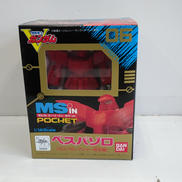 ベスパゾロ クロノクル・アシャー専用機|BANDAI