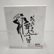 ジョジョの奇妙な百人一首|BANDAI