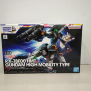 1/144 RX-78F00 HMT ガンダム高機動型